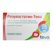 Купить Розувастатин TEVA таб. 20мг №30 в Иркутске