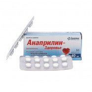 Купить Анаприлин таблетки 40мг №50 в Казани